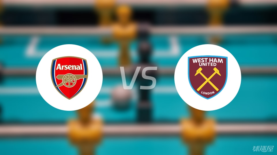 [国内足球]上海海港晋级足协杯16强